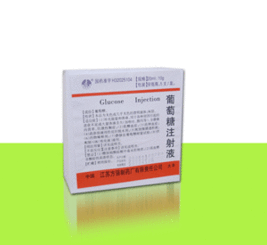 葡萄糖注射液產品詳解與招商信息——江蘇方強制藥廠