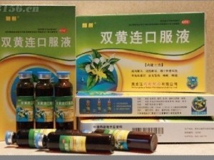 雙黃連口服液招商代理全攻略 廠家直供，優質批發，價格透明