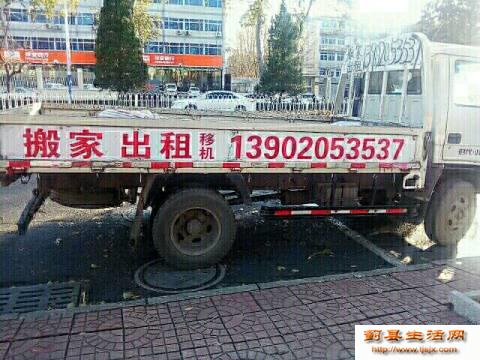 美好專業(yè)搬家 全方位搬運與貨物打包服務