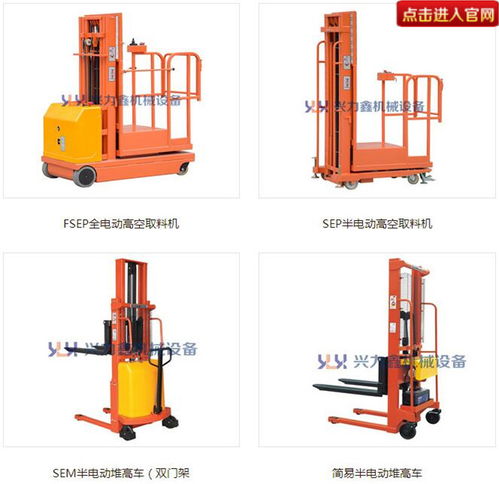 九宮格專注 中小企業網絡營銷利器，助力興力鑫機械設備公司裝卸搬運業務騰飛